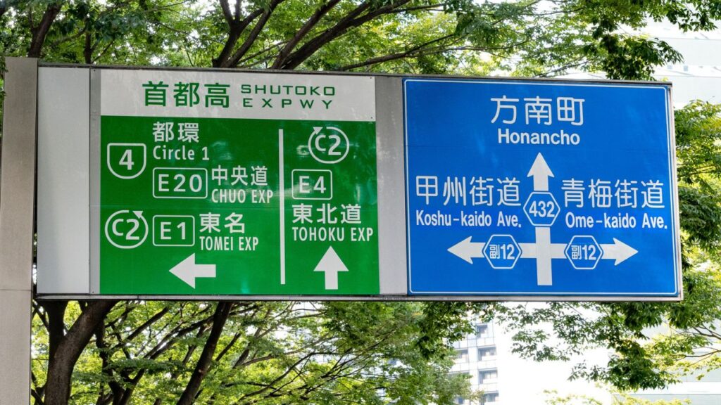 方南町のパーソナルトレーニングジムおすすめ10選