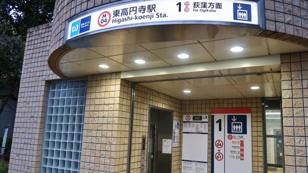 東高円寺のパーソナルトレーニングジムおすすめ10選